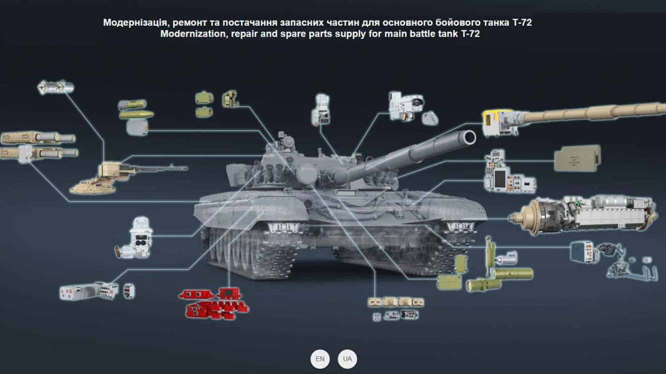 "Укроборонпром" презентував новий танк