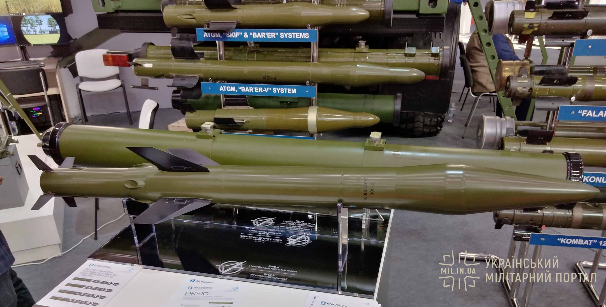 Новий модернізований ЗРК отримає українську ракету