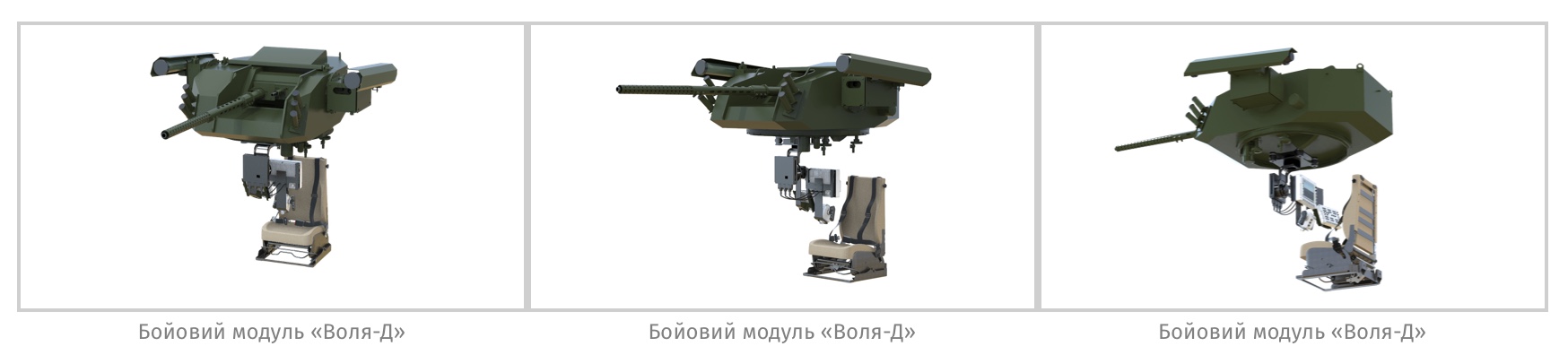 В Україні показали нову грізну зброю
