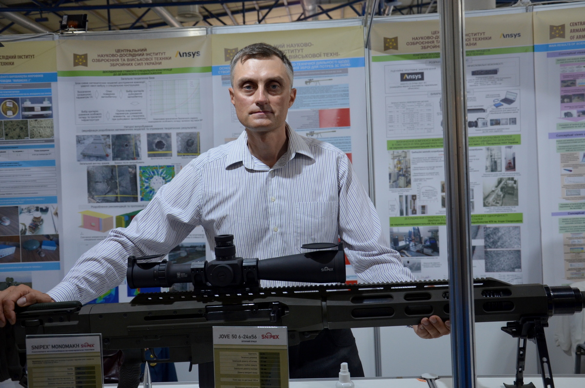 Харківські зброярі представили нову крупнокаліберну гвинтівку