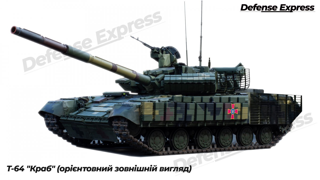 Модернізація Т-64БМ2 "Булат" проти "Крабу": які шляхи обрали на ХБТЗ та ХКБМ