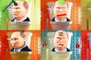 Putin Huilo: митці створили благодійну колекцію NFT з варіантами смерті Путіна